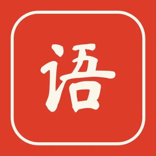 KitApp — Китайское слово — иконка