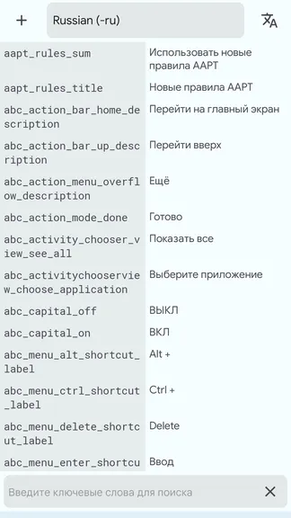 Скриншот 2/5