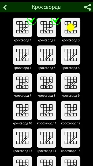 Скриншот 4/4