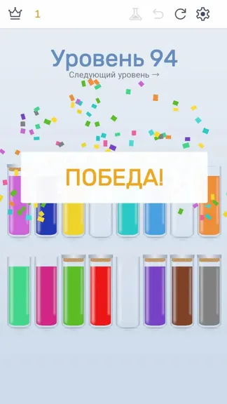 Скриншот 1/4