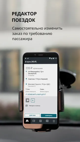 Скриншот 5/7
