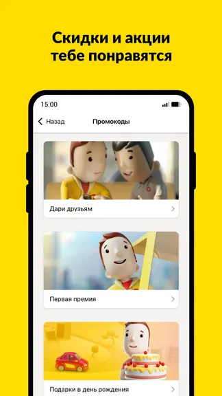 Скриншот 8/8