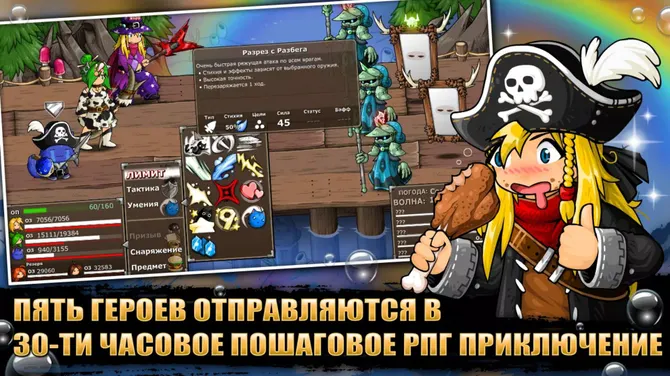 Скриншот 1/5