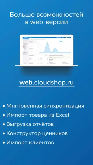 Скриншот 2/5
