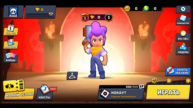 Скриншот 1/3