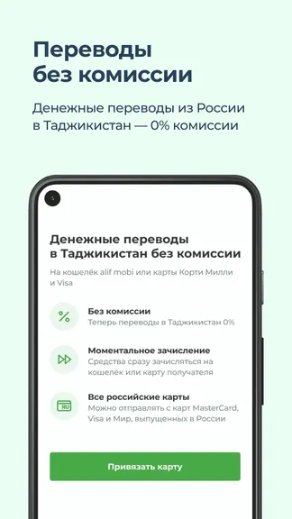 Скриншот 2/8