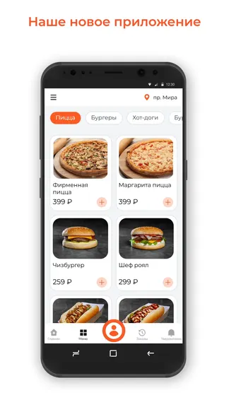 Скриншот 1/3