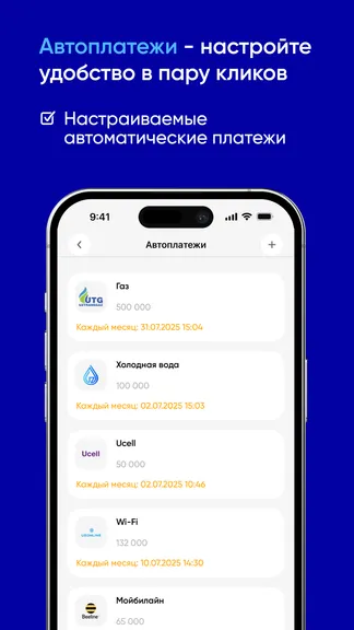 Скриншот 5/8