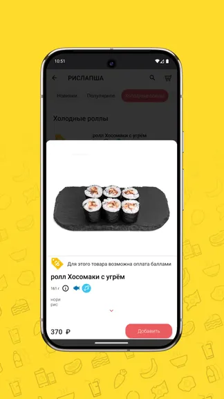 Скриншот 5/5