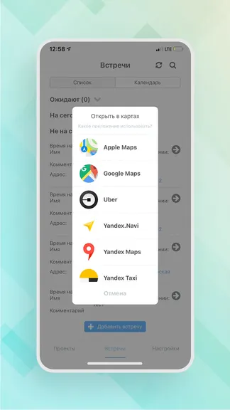 Скриншот 2/5