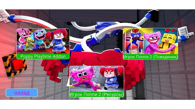 Скриншот 6/6