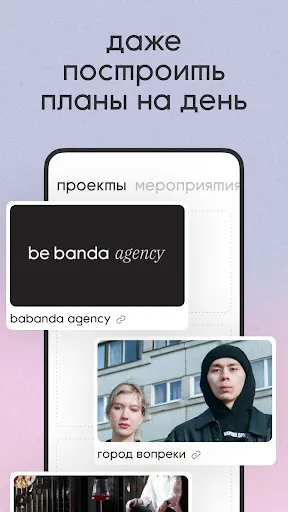 Скриншот 8/8