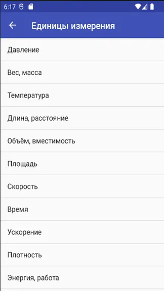Скриншот 3/8