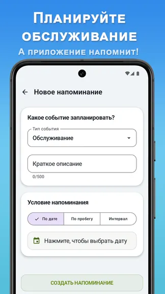 Скриншот 2/6