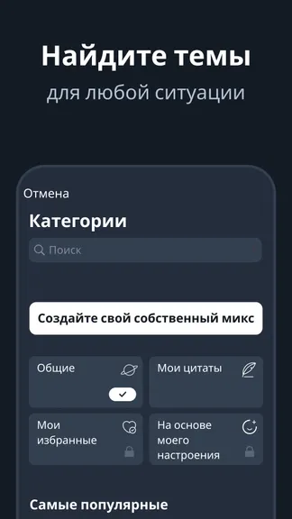 Скриншот 5/8