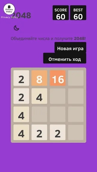 Скриншот 3/3