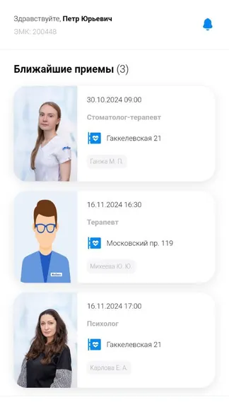 Скриншот 3/3