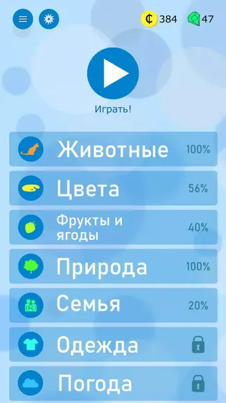Скриншот 2/5