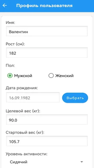 Скриншот 6/7