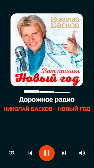Скриншот 4/8