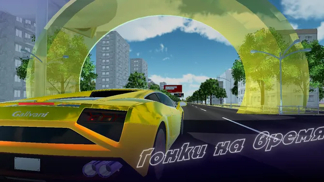 Скриншот 7/8