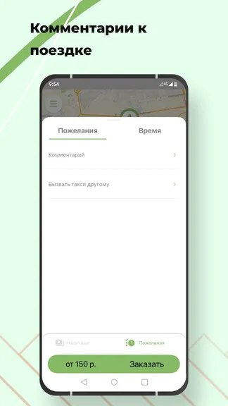 Скриншот 2/8