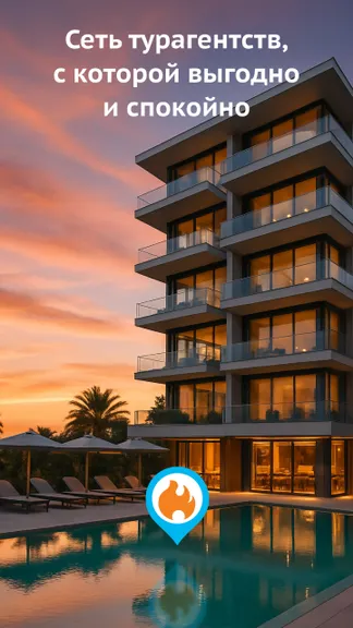 Скриншот 7/7