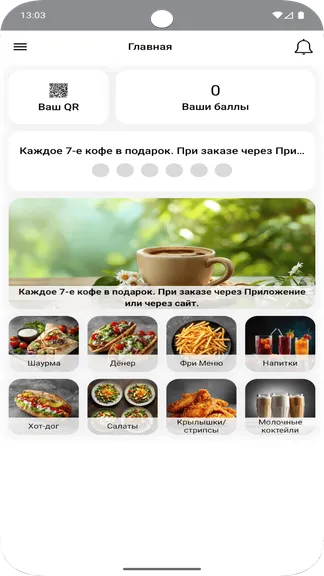 Скриншот 1/5