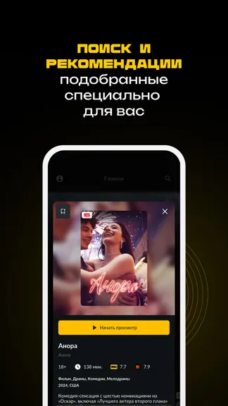 Скриншот 5/7