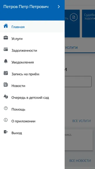 Скриншот 6/6