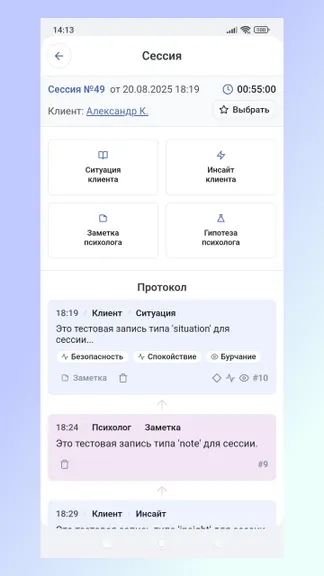 Скриншот 5/10