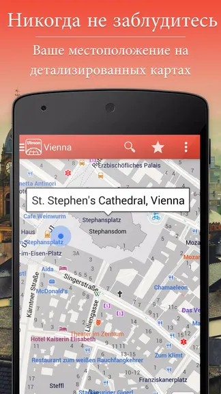 Скриншот 2/6