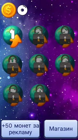 Скриншот 1/3