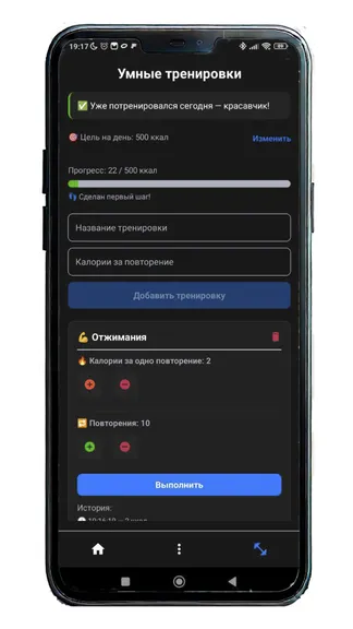 Скриншот 9/10