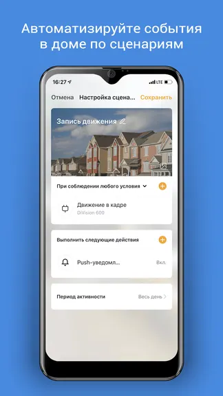 Скриншот 2/5