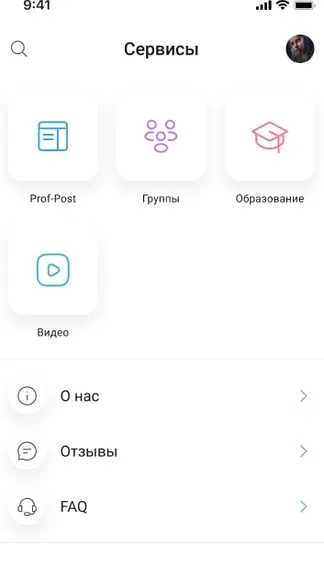 Скриншот 6/10