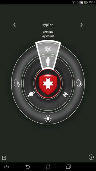 Скриншот 4/6