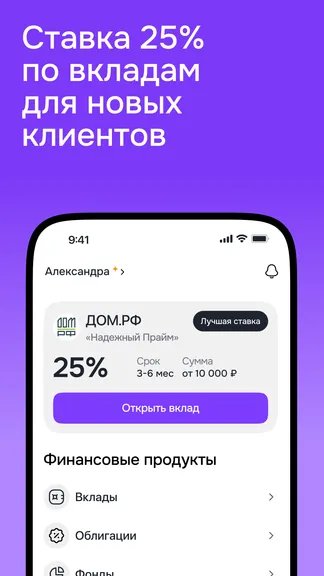Скриншот 2/7
