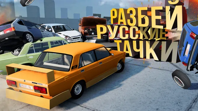 Скриншот 1/7