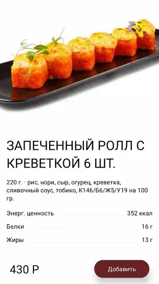 Скриншот 3/4