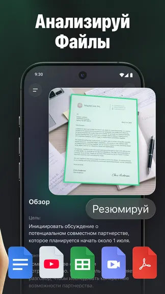 Скриншот 6/7