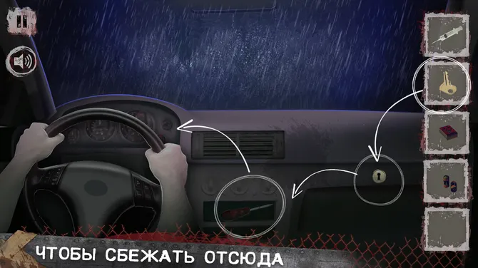 Скриншот 6/6