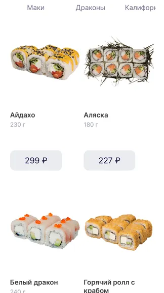 Скриншот 2/5