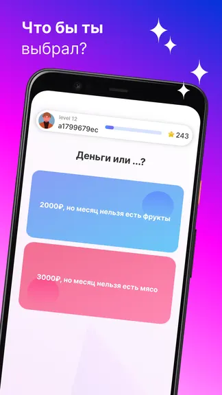 Скриншот 1/4