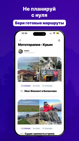 Скриншот 3/5
