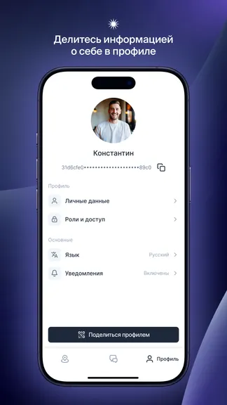 Скриншот 5/5