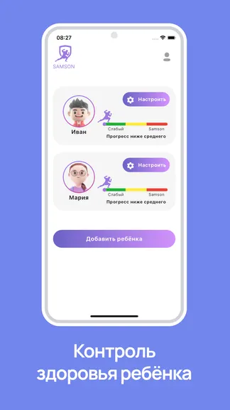 Скриншот 2/8