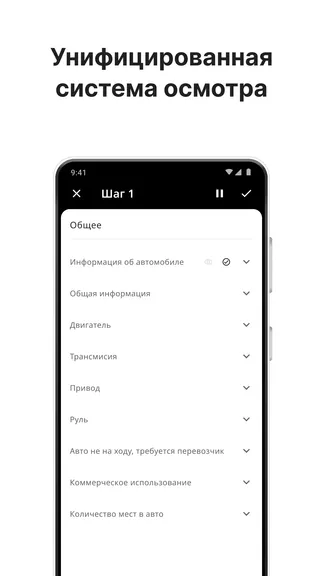 Скриншот 3/3
