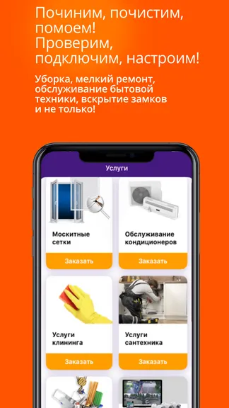 Скриншот 4/6