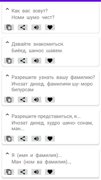 Скриншот 5/5